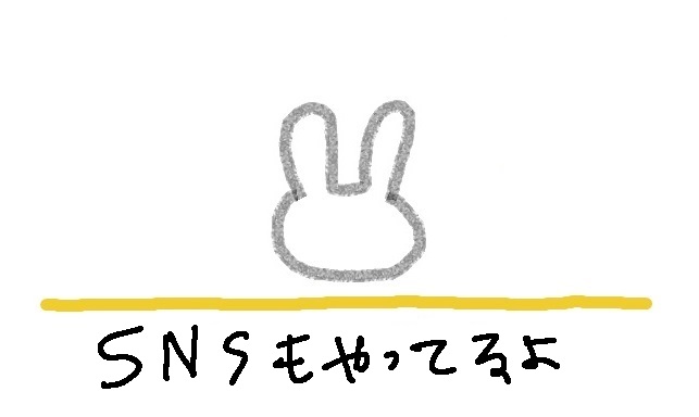 sakeimage